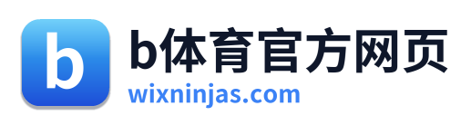 b体育官方网页 Logo